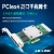 PCI-ex4英特尔IntelI350-T4V2双口四口千兆服务器网卡EXPI94 LREC9714HT(千兆四口)