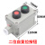 杨笙福控制按钮LA53-2H 启动停止自复位按钮 3挡旋钮远程控制按钮 2H  二扭(一红一绿)