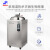 上海申安 立式压力蒸汽器实验室科研诊所用器械不锈钢消毒器非成交价 LDZX-150KBS