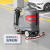 扬子（YANGZI）驾驶式电动工业洗地机工厂车间洗地车商场车库拖地 YZ-X6标准款
