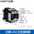 正泰（CHNT）交流接触器接触式继电器CJX2-3201 380V