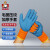 盛港H压纹毛圈保暖防寒防护耐磨防滑工地工作干活劳动手套劳防用品L999（蓝色） 10副/包