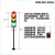 200型LED心形道具拍照打卡文字图案交通信号红绿爱心装饰灯 AC220V单面带立杆心形红黄绿三灯遥控亮