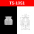 贝傅特 硅胶真空吸盘 强力硅胶吸嘴小头吸盘一二三层吸盘 TS-10S1（10个） 