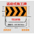 广东前方施工车辆慢行交通指示牌临时移动警示现场道路左右施工牌 黄黑右导向 100*100*50