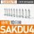 惠利得接线端子SAKDU2.5N导轨式电线16/35平方SAK端子排端子台 横联件SAKQ4/10 10只