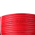 起帆(QIFAN)电线电缆 BVR1.0平方国标(BV 二类绞合导体)家装单芯多股软线 红色 100米