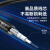 胜为（shengwei）室外铠装4芯单模光纤线 GYXTW中心管式室外架空光缆 1000米BGYX0041