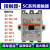 原装FJ交流接触器SC-N5[93] N6 N7 N8 日本富士SC-N8 110V 110V