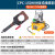 先明(CPC-150H+HHB-700A电磁泵)液压电缆剪电动线缆剪断线钳分体CPC-50/75/95/100/120/135/150C剪板C467