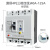上海人民塑壳漏电断路器RMCM1L空气开关带漏电保护380V三相四线 3P+N 漏电断路器 630A