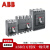 ABB T4N250 DC TMA250 FF 3P ABB Tmax系列直流专用塑壳断路器