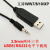 PL-2303RA USB转232电平 转串口 带杜邦头刷机线 升级模块带壳 浪潮专用 1m