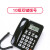 有线固定电话机座机来电显示固话办公室坐机单机定制 W520黑色