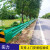 瑞力马（RUILIMA）高速公路波形护栏板乡村道路热镀锌防撞防护栏上门包安装 绿色 乡村路