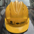 京汇莱中国五矿上海宝冶安全帽 新款头盔安全员质量好帽子ABS 新26中国五矿安全帽管一白