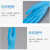 厚创 一次性丁腈手套50双 无尘净化室手套 防水油耐磨工业清洁 9寸蓝色 S