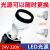 飓开 led机床工作灯铣床照明车床灯强设备灯 5W-24V-500MM-螺丝固定 一个价