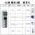 工业转换插头380V 转换国标4孔16A转换头220防水房车充电箱排 一进3出