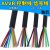 RVV2/3/4/10芯护套线0.3/0.5/0.75平方多芯控制线信号线 电缆线5芯X0.75平方1米