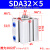 恒盾达 薄型气缸微型小型sda324050632025迷你气动方形汽缸可调行程 白色 薄型 SDA32X5 