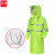 谋福（CNMF）268 长款雨衣 反光雨衣保安执勤 荧光绿长风衣加帽檐 3XL 