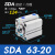 定制亚德客型小型气动薄型气缸SDA63-5/10/15/20/25/30/40/50/60/S-B SDA63-20