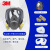 3M防尘毒面罩 全面型防护面具防有机气体6800+6003