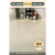 pvc地板贴自粘水泥地面直接铺地板革石塑仿地砖翻新改 [仿瓷亮面版]L61503 1.5mm