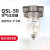 冠航气动QSL-50压缩空气精密过滤器空压机油水分离器冷干机干燥器 QSL-50空气过滤器
