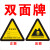 废气污水噪音固废危险废物提示牌排污标志废水排放口环境保护标牌 方形  废气 方形噪声 40x40cm