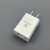 海康云摄像机5V1A1.5A2A电源适配器C2CC6HC6C手机插头 普通3米USB线