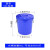NOSAPC 塑料桶 圆形加厚 储水桶 50L带盖 蓝色