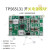 TPS65131 升压板 正负开关电源模块 单电源转双电源 DC-DC 高效率 T型针脚(20个)
