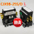 适用CJX9B-25S/DL桂林机床电器交流接触器 格力配件 32A