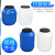 废液桶实验室25公斤容量塑料柴油溶桶带盖储水危废收集缸 50升特厚款白色-J88