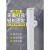 京昌（JINGCHANG）水管固定卡扣免打孔管卡天燃气PPR管固定器圆PVC管道U型免钉夹箍 25mm规格6件装常用于(6分水管/