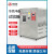 元族工控自动化冷热冲击试验箱湿热交变模拟环境老化检测机温度快 80L-60150