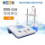 上海雷磁电导率仪DDS-11A台式数显电导仪便携超高纯水TDS盐度温度测量电导率测试水质检测分析仪器 611300N01