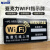 亚克力wifi指示牌 无线上网提示牌 wifi密码墙贴标识牌 亚克力提 WF16款  1530cm