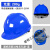 驭舵abs安全帽男工地国标透气O型工程施工盔玻璃钢施工加厚领导帽印字 V型款- 蓝