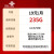 中国联通（UNICOM）中国联通流量卡纯上网手机电话号码卡4g5g低日租不限速全国通用低 235G长期卡