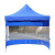 普舍（PUTSCHE）户外遮阳篷防雨防晒雨棚临时检查帐篷 蓝色3*3M三面透明	