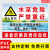 水深危险警示牌请勿靠近鱼塘安全标识牌水池塘库禁止钓鱼游泳防溺水攀爬警告标志告示牌有电危险警示贴纸定制 水深08(塑料板) 50x70cm