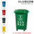 户外垃圾桶大容量商用带盖大号大码分类挂车物业小区环卫AA定制 100L加厚桶分类(蓝色)