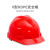 厚创厚创 工地国标HDPE安全帽防护帽工程建筑施工安全帽工地 白色