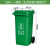 户外垃圾桶大号容量工业分类厨余室外带盖商用大型环卫箱干湿挂车 50L加厚:绿色 厨余垃圾
