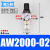 精品AW4000-04气动调压过滤器AW3000-03空压机减压/调压阀2000-02 AW2000-02(差压排水)