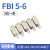 短接条FBI10-6铜件中心连接条配件UK接线端子排2 3 4 5 十位UK2.5 FBI 5-6 一条装