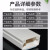 鸣固 线槽PVC板 地线走线电线电缆过线槽  方槽塑料线槽\PVC 30×15 白色(5米装）一米一根